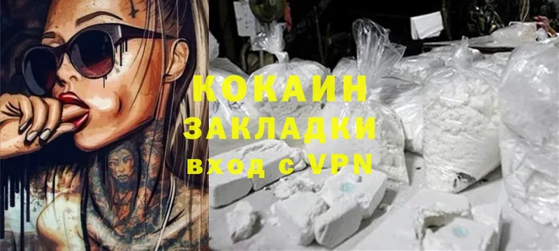 Cocaine 98%  наркошоп  даркнет наркотические препараты  Киренск 