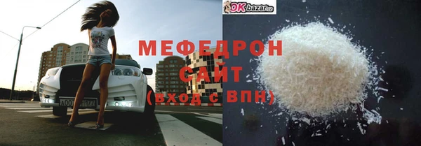 прущий лед Горно-Алтайск